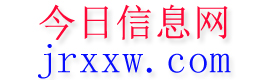 方城今日信息网